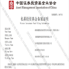 聚焦储能产业，健航成功备案