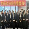 固本谋局 笃志稳行