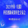科技资本融合，共促成果转化
