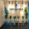 健和投资布局全国，设立山东、贵州、宁夏三省办公室