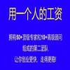 携手&ldquo;第二团队&rdquo;，深耕早期投行