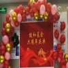 并肩前行，未来可期