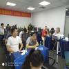 中科集创项目推介会