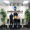健和投资受邀加入深圳市私募基金协会