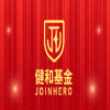 启航新程 聚势新局|健和基金2024年终总结暨明和泰产业基金签约仪式